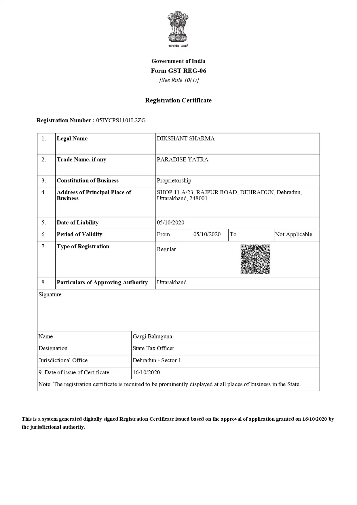 Goods & Services Tax